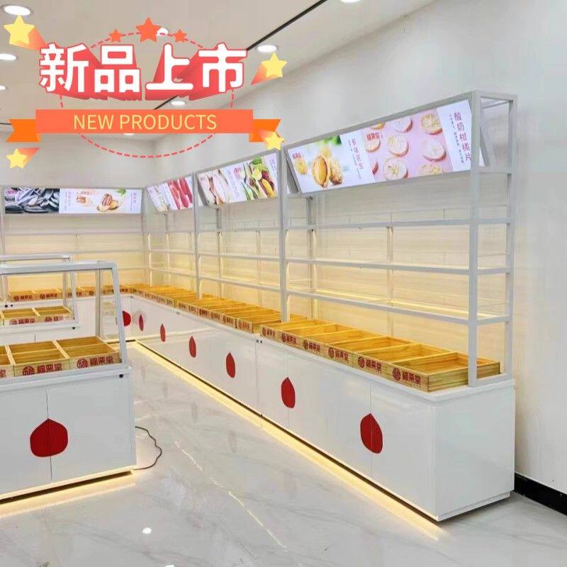 薛记网红炒货柜板栗柜中岛柜栗子展示柜超市散装柜冷藏果脯柜边柜