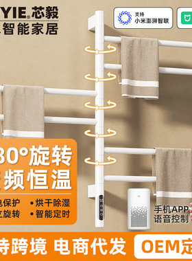 电热毛巾架浴室卫生间浴巾架智能恒温碳纤维加热烘干毛巾杆G73