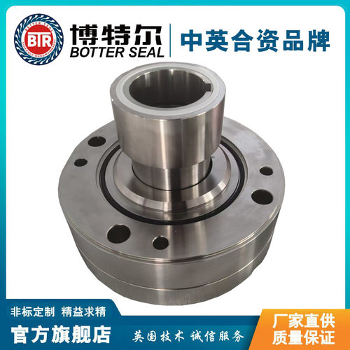 CM08-075-B068A机械密封 多级泵用集装式机械密封件