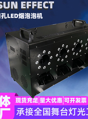 四孔1500WLED烟雾泡泡机酒吧气氛KTV庆典婚礼节目舞台演出烟泡机