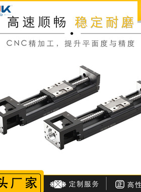 凯尼克定制高精度稳定耐磨直线滑台工业自动设备国产线性KK60模组