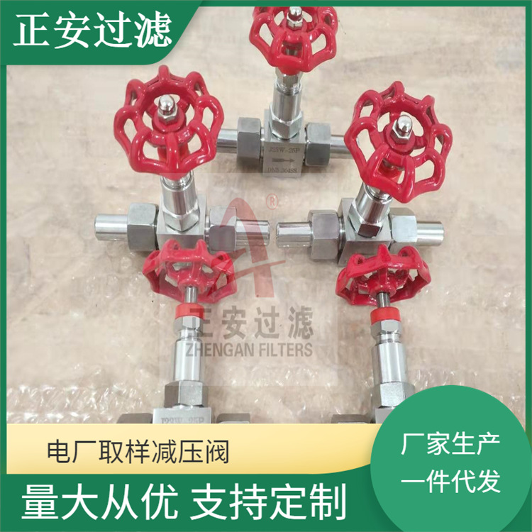 外螺纹截止阀J23W-160P  J23W-320P仪表针型阀 正安厂家供应