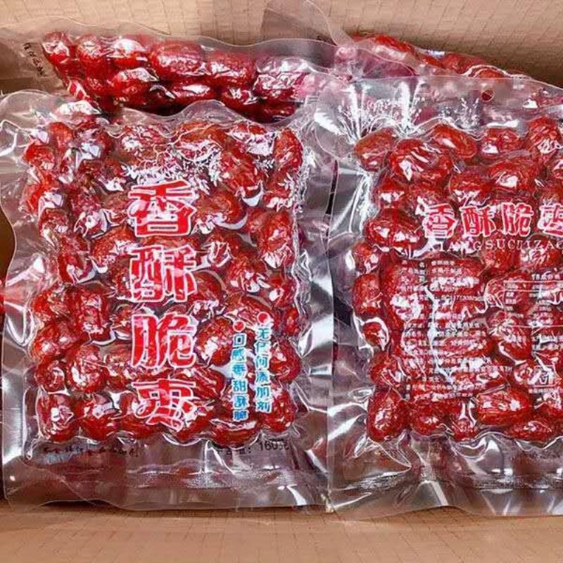 香酥脆枣无核嘎嘣脆新疆特产若羌灰枣真空红枣干休闲零食香脆酥枣