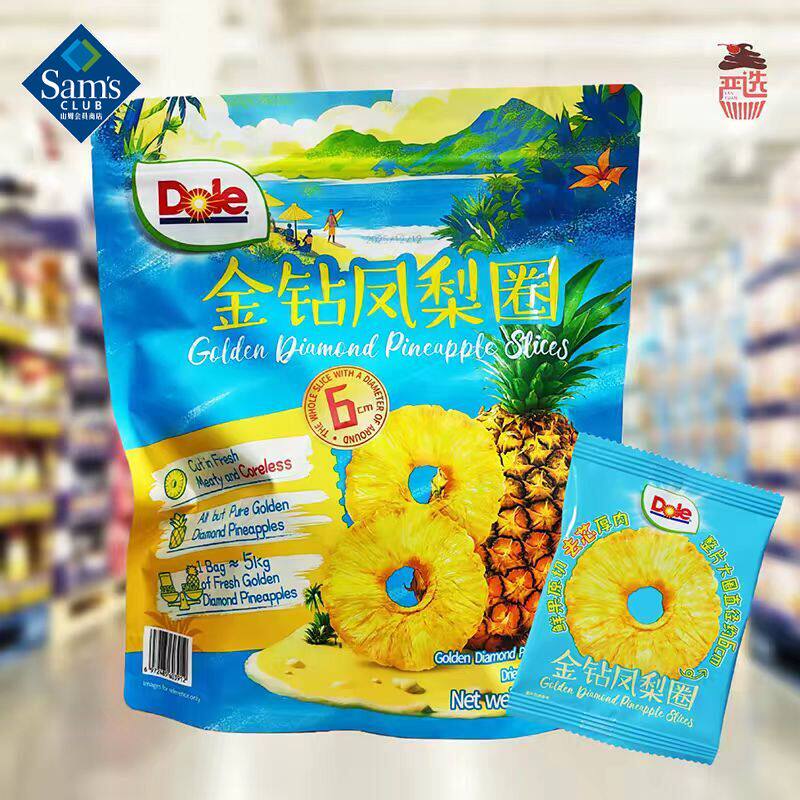 山姆都乐金钻凤梨圈菠萝凤梨干去芯肉厚大片果脯正品会员超市代购