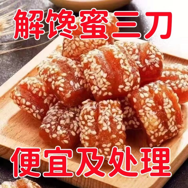 山东整箱蜜麻三刀正宗条蜜传统翻花果子老式特产糕点点心批发零食