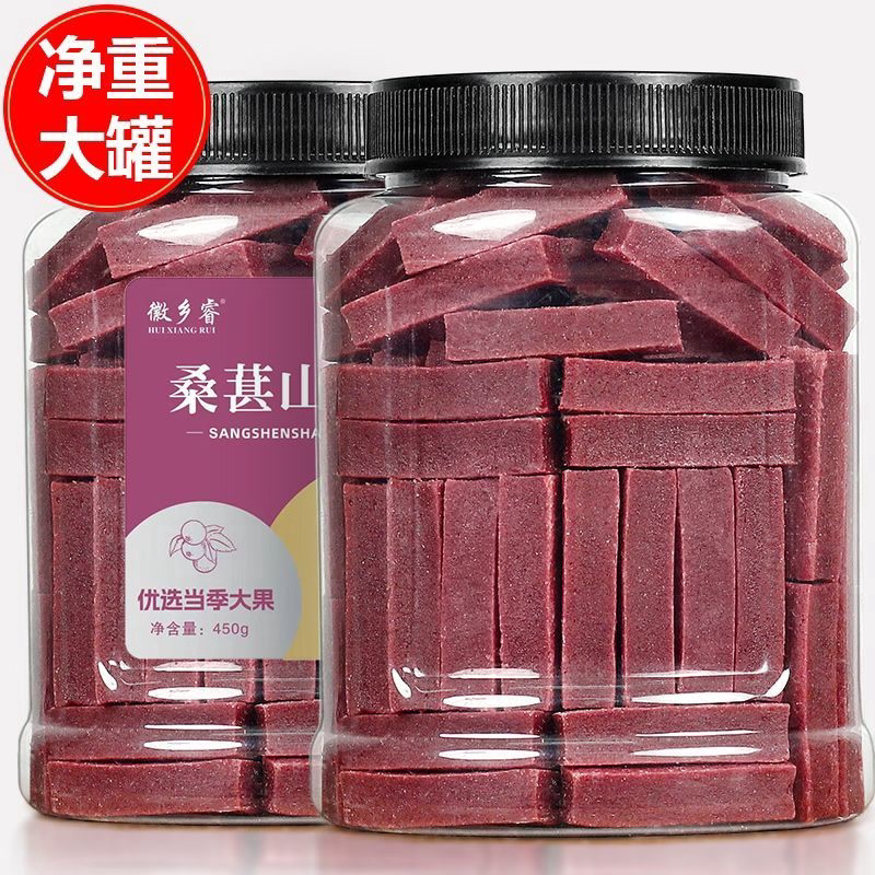 徽乡睿桑葚山楂条罐装原味桑葚无添加剂休闲解馋零食净重108g