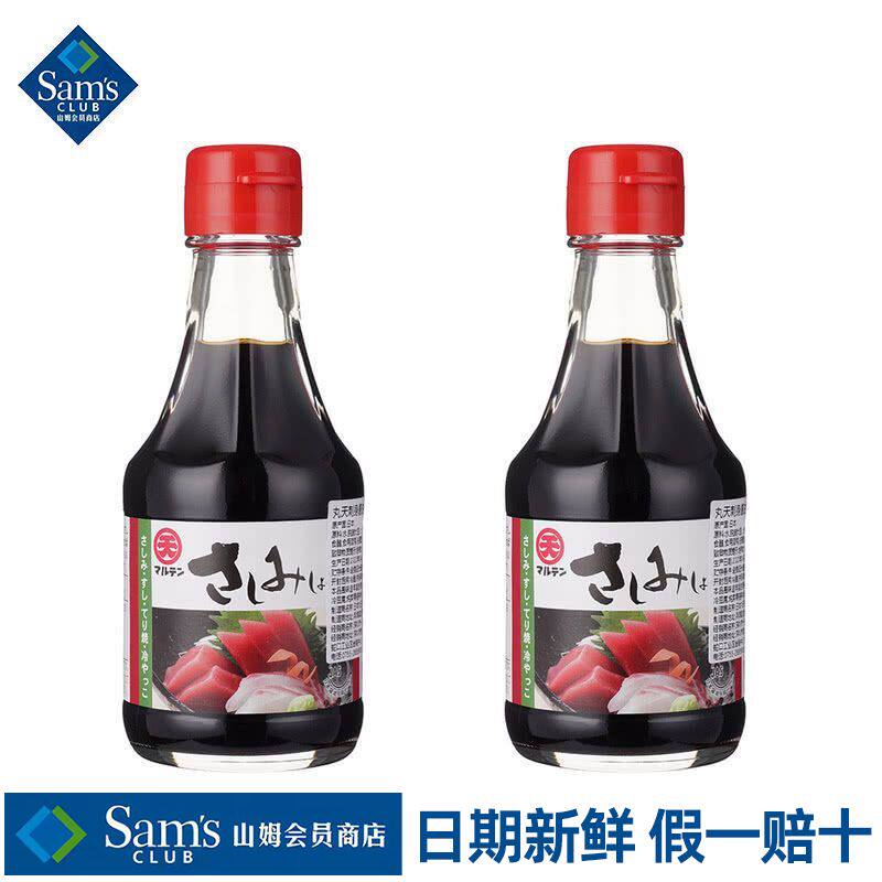 山姆日本丸天刺身酱油酿造酱油0添加烹饪煎炒会员超市代购旗舰店