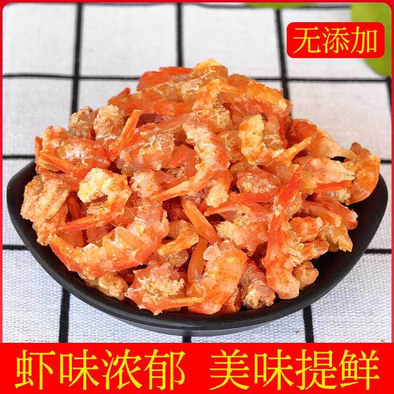 湛江特产金钩小海米干货250g特级小虾米开洋自晒无盐虾皮即食虾仁