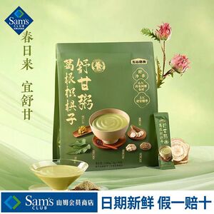 山姆五谷磨房葛根枳椇子舒甘粥冲泡早餐正品会员超市代购旗舰店