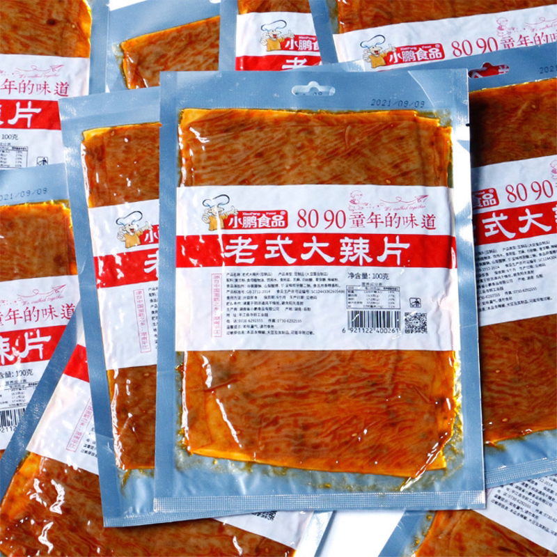 小鹏食品老式大辣片8090后回忆怀旧零食手撕豆皮校园网红休闲小吃