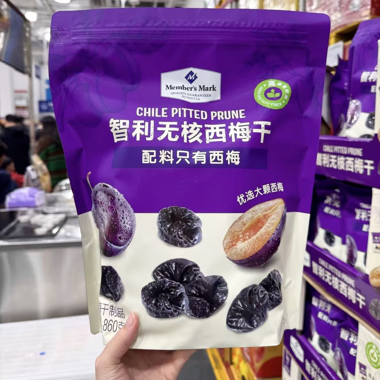 山姆智利无核西梅干果干蜜饯独立包装酸甜可口会员代购官方旗舰店