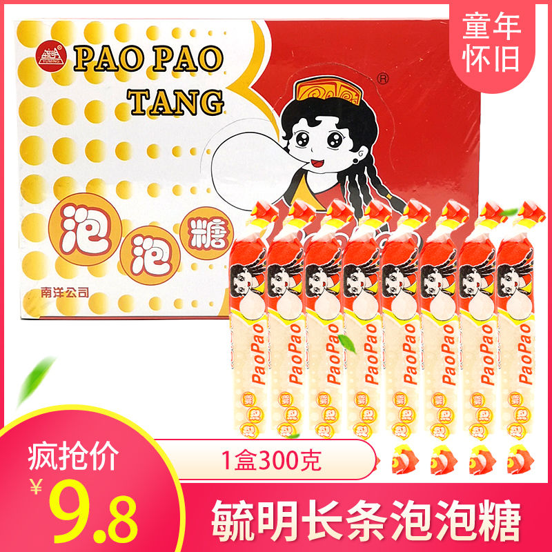 泡泡糖整盒300g儿时老式长条泡泡糖8090后怀旧小糖果口香糖