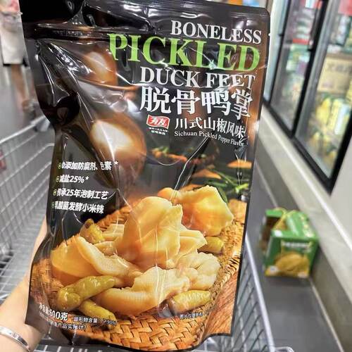 山姆有友脱骨鸭掌川式山椒风味休闲夜宵追剧零食代购官方旗舰店