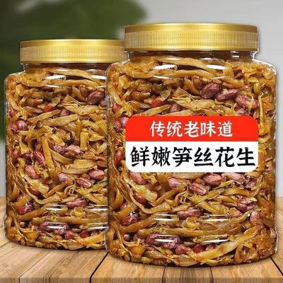 农家多味笋丝花生米罐装即食多味笋干水煮临安天目山特产休闲食品