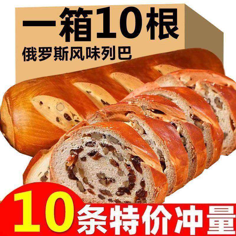 俄罗斯风味大列巴坚果面包独立包装整条全麦营养果仁面包列巴早餐
