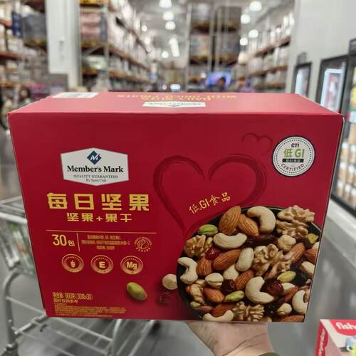 山姆每日坚果纯烘烤非油炸独立小袋营养丰富会员代购官方旗舰店