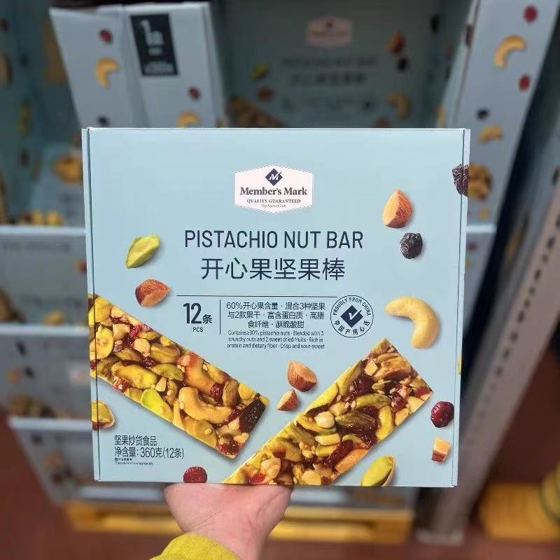 山姆开心果坚果能量棒高蛋白高纤维酥脆酸甜会员代购官方旗舰店