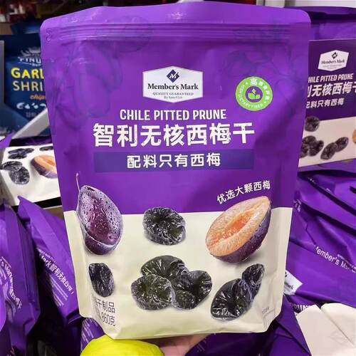 山姆智利无核西梅干酸甜软糯健康果干独立小包会员代购官方旗舰店