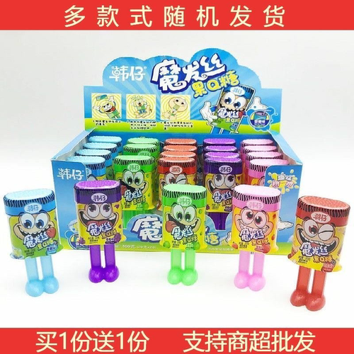 【买1送1】魔发丝魔幻丝儿童零食小吃玩具软糖头发丝糖拉丝批发