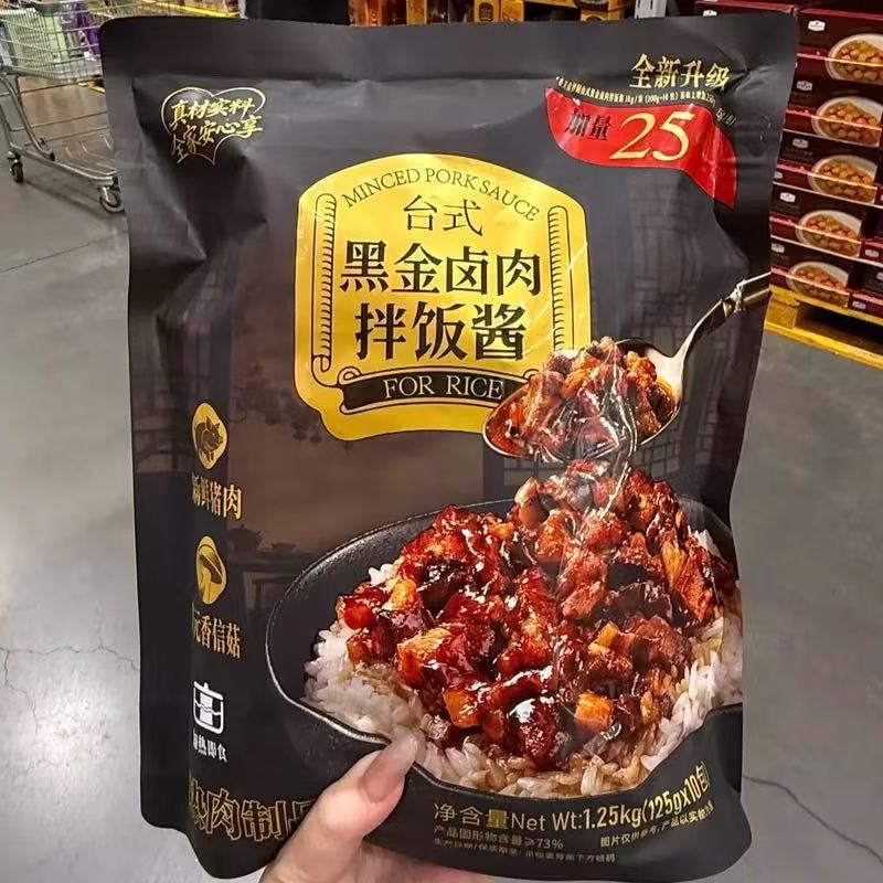 山姆美食妙厨台式黑金卤肉拌饭酱下饭神器正品会员代购官方旗舰店