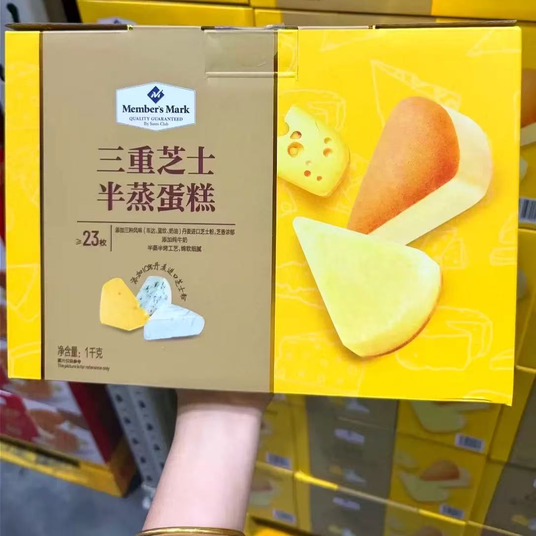 山姆MM三重芝士半蒸蛋糕绵软糕点心芝香浓郁会员代购官方旗舰店