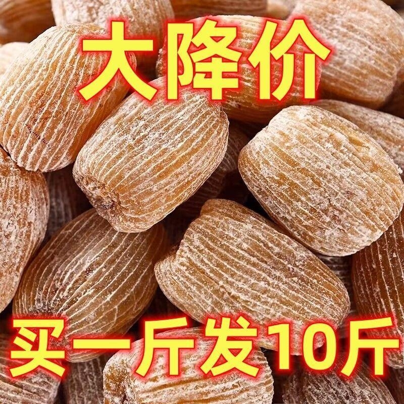 【新货超】特级金丝蜜枣大无核干蜜枣包粽子香甜蜜枣休闲食品
