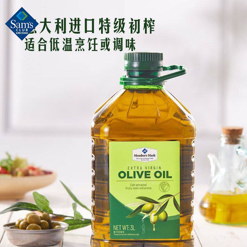 山姆MM特级初榨橄榄油3L冷榨食用油凉拌煎正品会员超市代购旗舰店