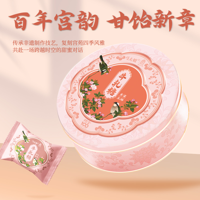 麦片蔓越莓牛轧糖零食糖果