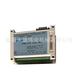 FMC13A-12R-AG（141B） 吹瓶机PLC 控制器 / 微电脑控制器新疆