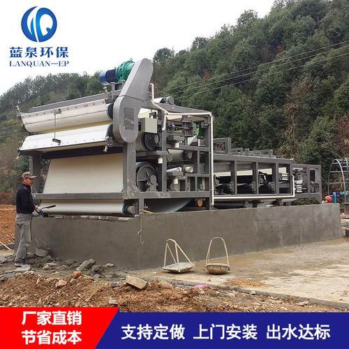 专业生产带式压滤机 污泥浓缩脱水一体机 压滤机实力生产厂家