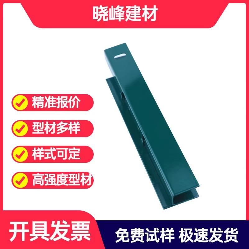冷弯型材钢结构钢型材镀锌C型槽钢U型钢活动板房骨架建材