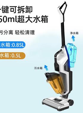 isweep T6洗地机 手持式 无线充电 家用干湿两用吸尘器洗拖一体机