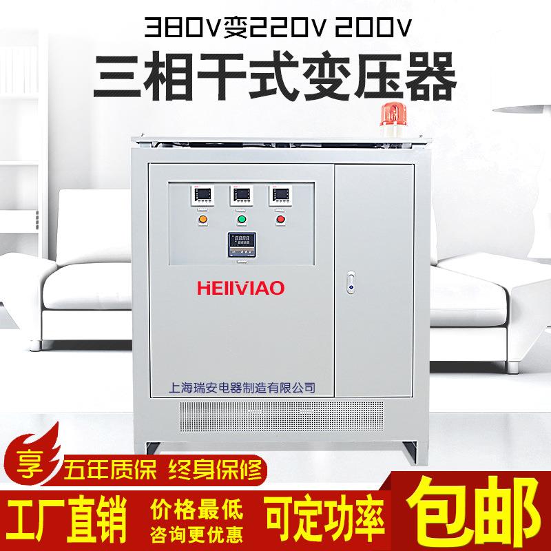 箱变储能干式辅助变压器690v800v变400v转380v光伏三相隔离变压器