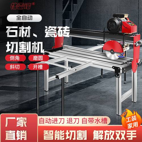 全自动无刷台式瓷砖岩板切割机多功能45度倒角机石材开槽磨边水刀