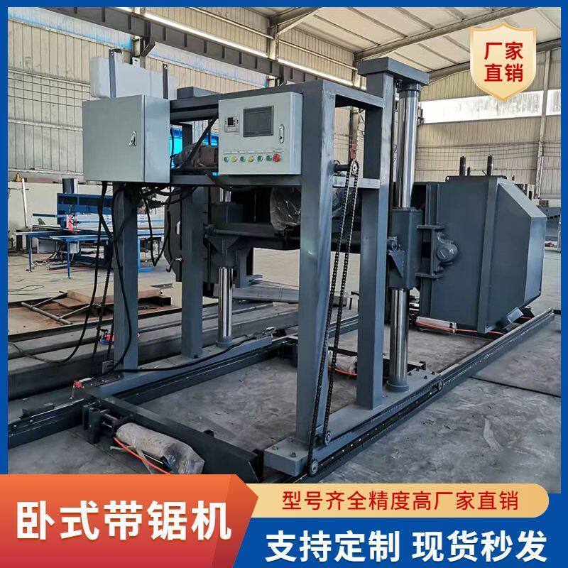卧式带锯机木工龙门锯圆木开料机
