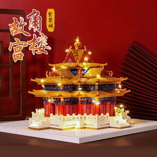 故宫角楼榫卯积木玩具益智拼装中国古风建筑模型拼图成人版高难度