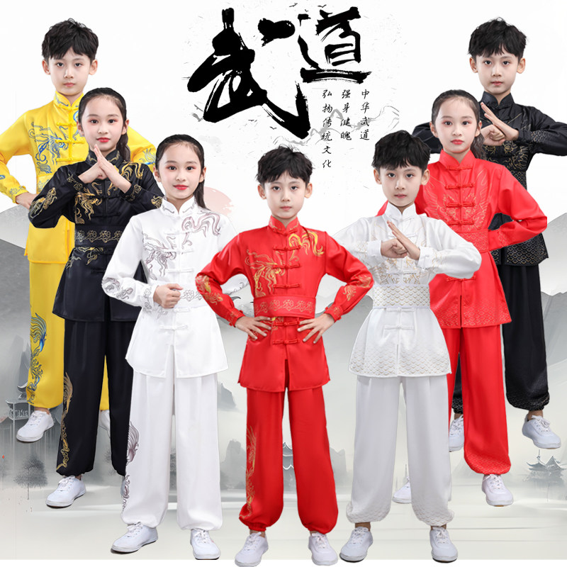 儿童武术服武术操表演服校运会演出服中国功夫练功服舞龙服训练服