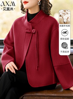 妈妈秋装新款双面毛呢外套高贵中老年女装春秋羊绒呢子大衣短款