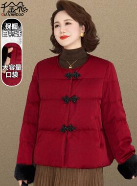 本命年红色妈妈羽绒服冬季2025新款中老年女秋冬款外套轻薄小棉袄