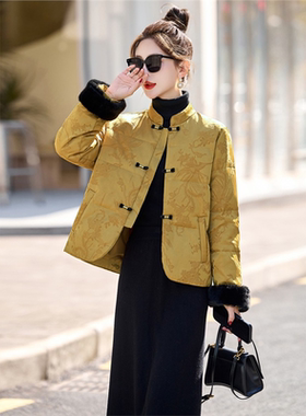 短款羽绒服女2024冬新款今年流行新中式国风洋气轻薄黄色盘扣外套
