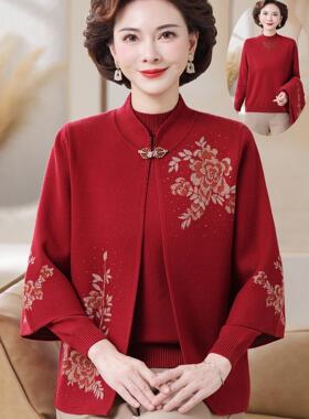 妈妈秋装气质毛衣开衫两件套中老年女装秋冬红色外套喜婆婆婚宴装
