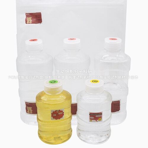 MS培养基(遗传转化专用 可配50L)含有机物/不含有机物，植物培养