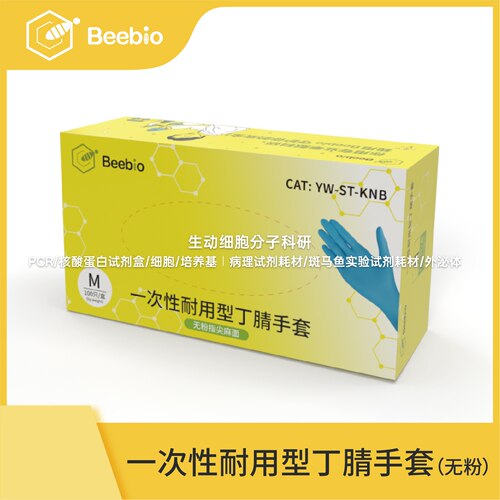 Beebio高性价比无粉 一次性耐用型丁腈手套，100只/盒，S/M/L码