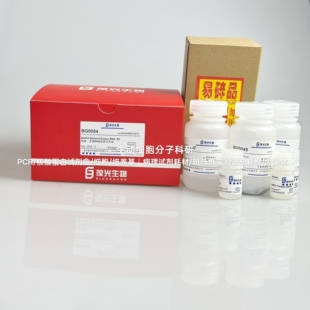 BGMG细菌/真菌RNA提取试剂盒,快速释放样本RNA,磁珠法高质量提取
