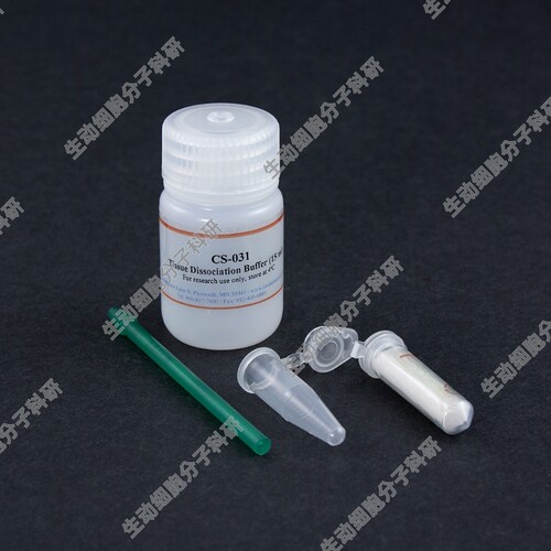 Minute™新鲜/冷冻组织单细胞悬液分离试剂盒CS031 测序/FACS分析