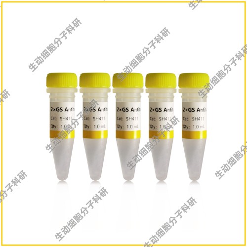 2×GS Antitaq PCR Mix热启动酶 高灵敏度 高产量 适用于多重PCR