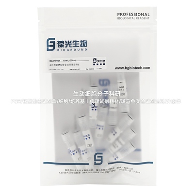 有机物GBR5(侵染培养基添加)1000×母液,每200mL培养基添加200μL