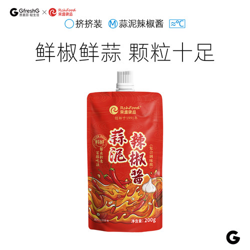 荣昌辣椒酱拌面火锅饺子蒜蓉辣酱