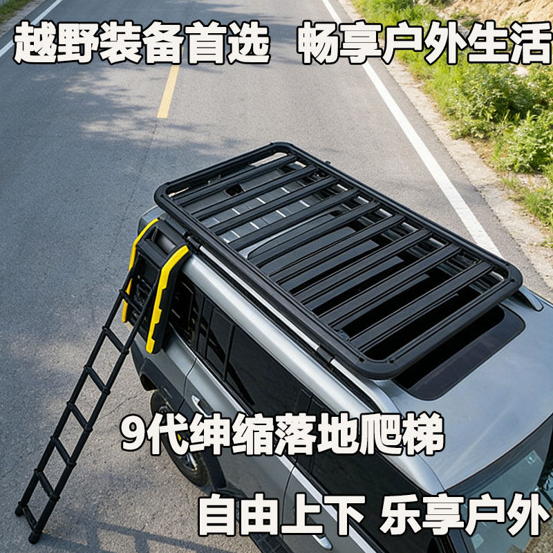 比亚迪唐L唐DMI宋PLUSPRO宋LMAX车顶行李架拓展平台货架框旅行筐