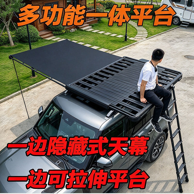 路虎发现4 神行者2 发现神行运动 发现5车顶行李架拓展平台框天幕